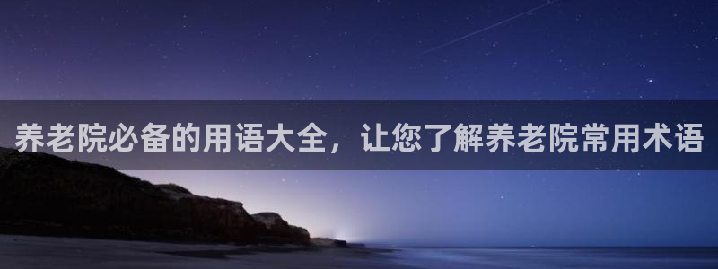 1946韦德找回密码