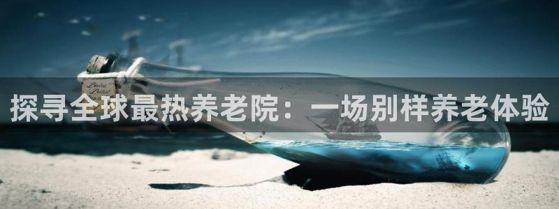 韦德官网在线