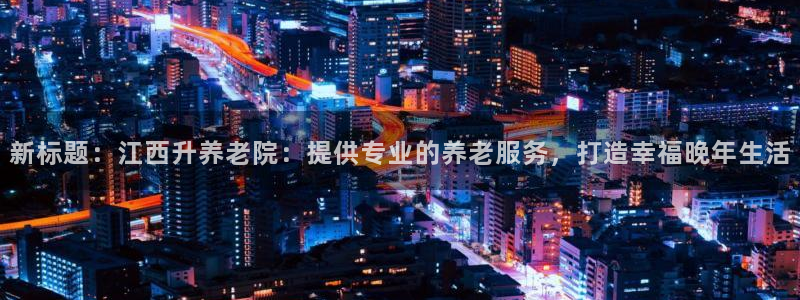 韦德事件