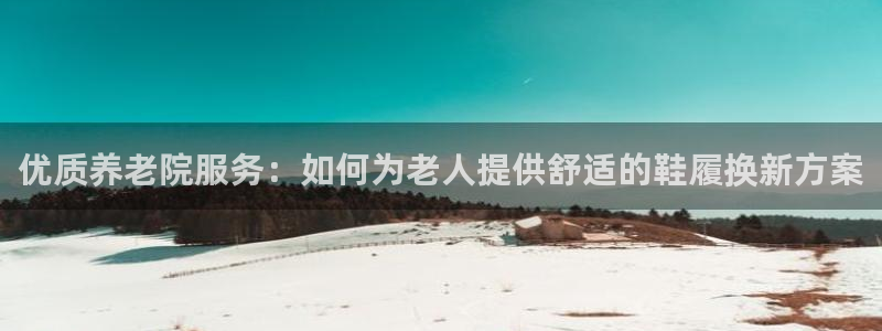 韦德属于什么