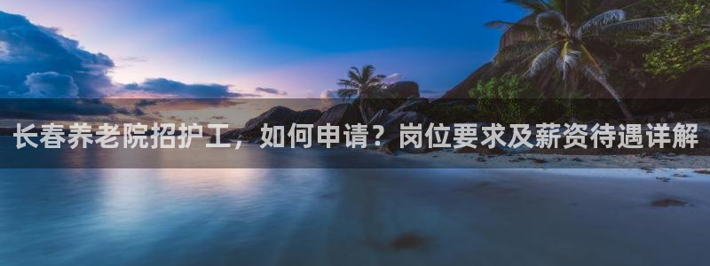 韦德网址