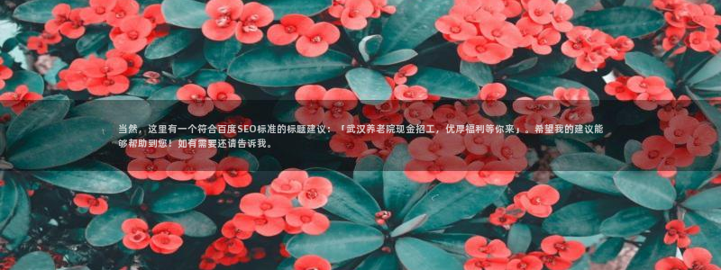 韦德合集