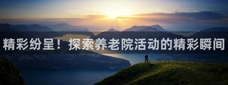 韦德1946体育官方入口