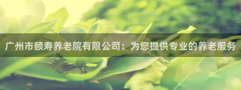 韦德app手机下载