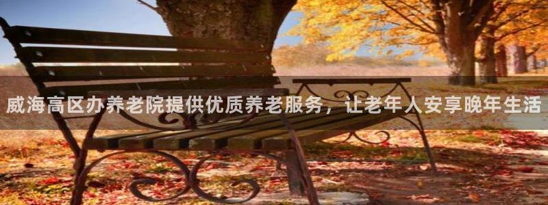 1946 韦德