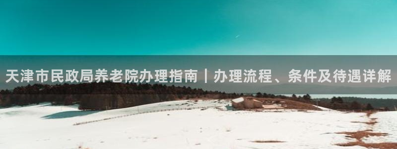 韦德com
