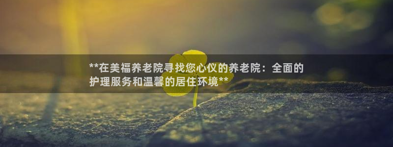韦德1567