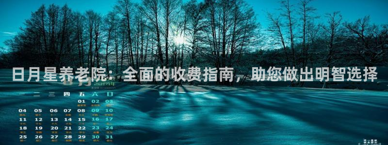 韦德的地位