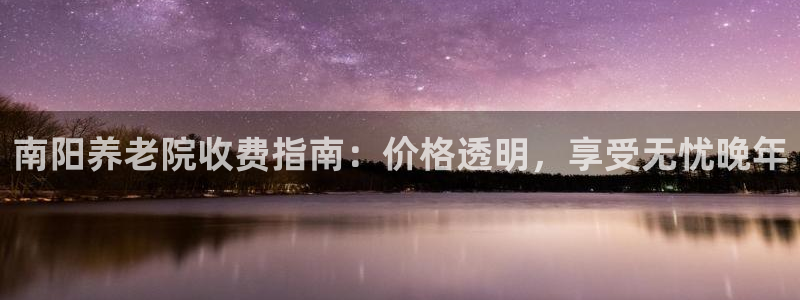 韦德国际体育