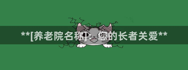 韦德1946中文官网