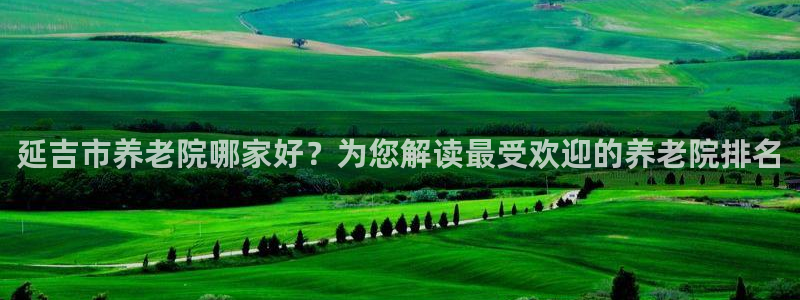 韦德app手机下载