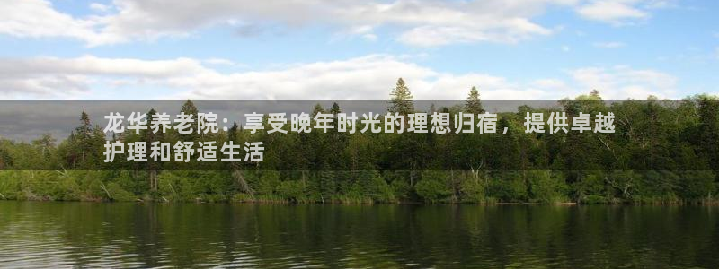 韦德1946娱乐手机版