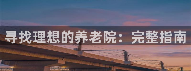 韦德国际体育