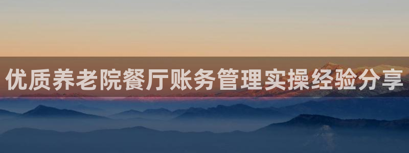韦德国际体育