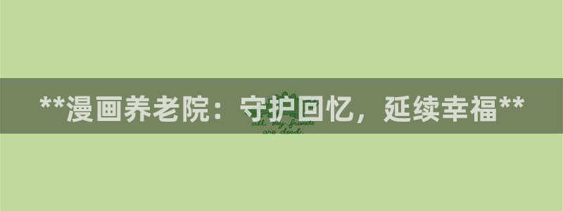 韦德国际1946官网