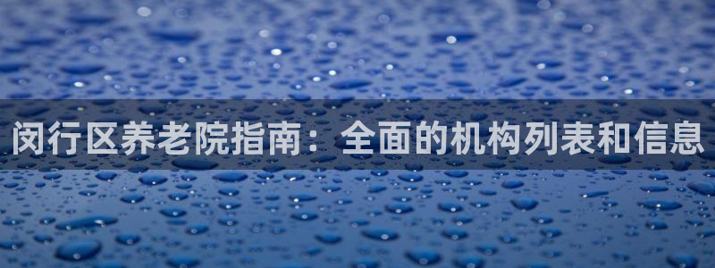 韦德官网在线