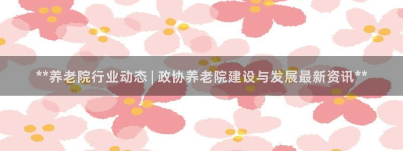 韦德1946体育