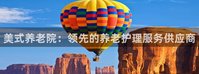 韦德1946体育