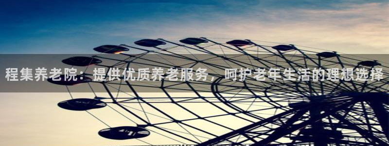 韦德1946始于英国