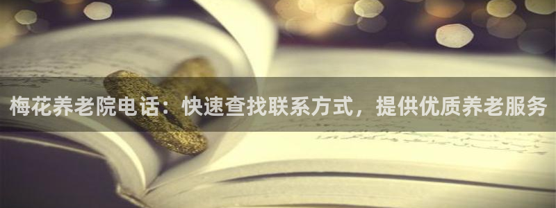 韦德1946官网